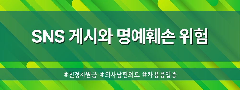외도의사남편, 친정지원금 대여금반환 및 재산분할 — 관련 이미지 6