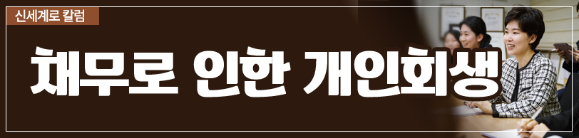 채무 많은 남편의 재산분할에 대하여 — 관련 이미지 5