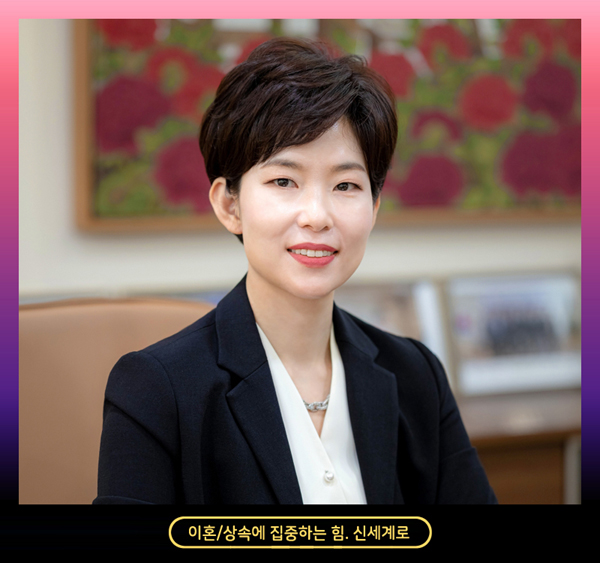 유책배우자의 이혼 청구를 할 수 있나요? — 관련 이미지 2