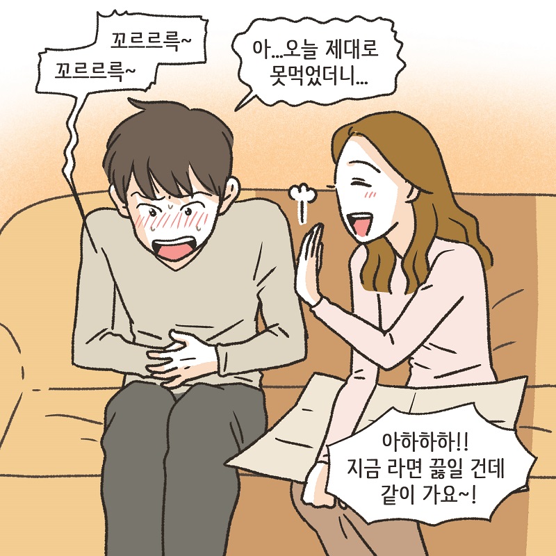 파리에서 만난 여인 (2) — 웹툰 장면 8