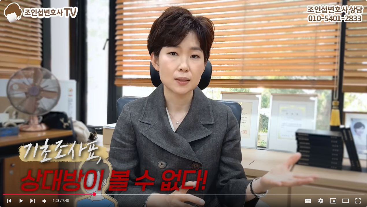 조정이혼 절차와 장점 한눈에 정리 — 관련 이미지 4
