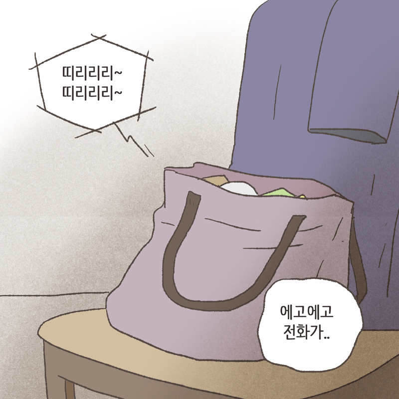 86-03.jpg 무능력한 엄마인 것이 너무 한스럽다 — 웹툰 장면 7