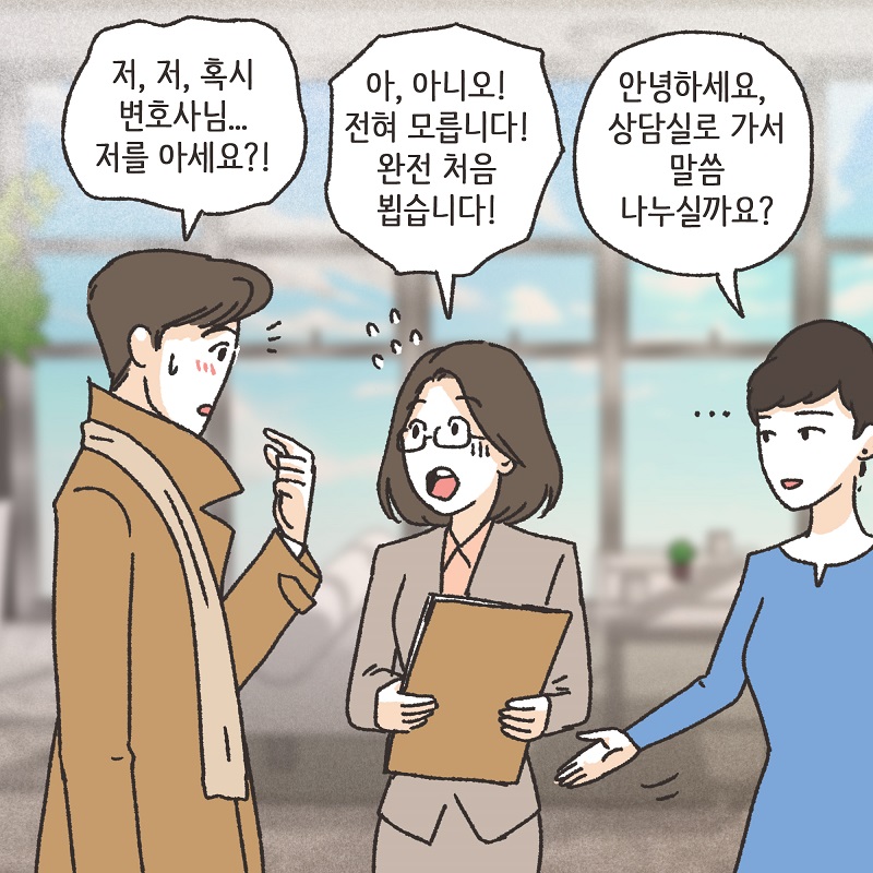 자신이 잃은 것의 가치 (1) — 웹툰 장면 7