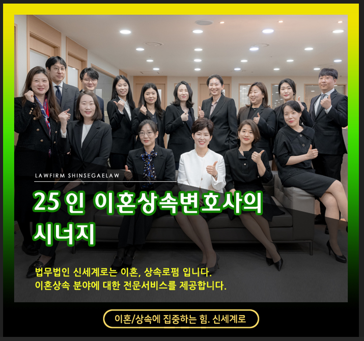 부정행위와 가정폭력의 결과, 위자료 3천만 원과 재산 19억 분할 판결[재산분할승소사례] — 사례 자료 4