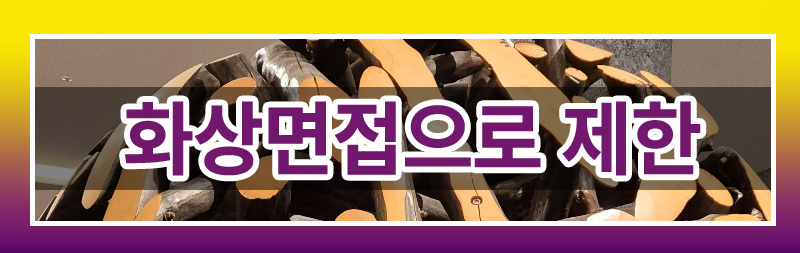 이혼 후 아이를 만나는 면접교섭의 모든 것 알려드립니다. — 관련 이미지 8