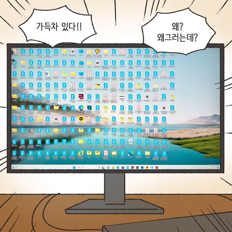 변호사의 바탕화면 (2) — 웹툰 장면 6