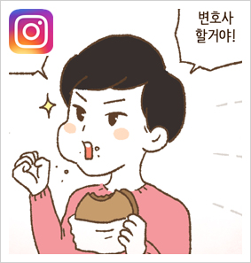위자료 5천? 죽어도 못줘! — 웹툰 장면 24