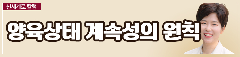 친권양육권 결정의 기준 모두 알려드립니다. — 관련 이미지 3
