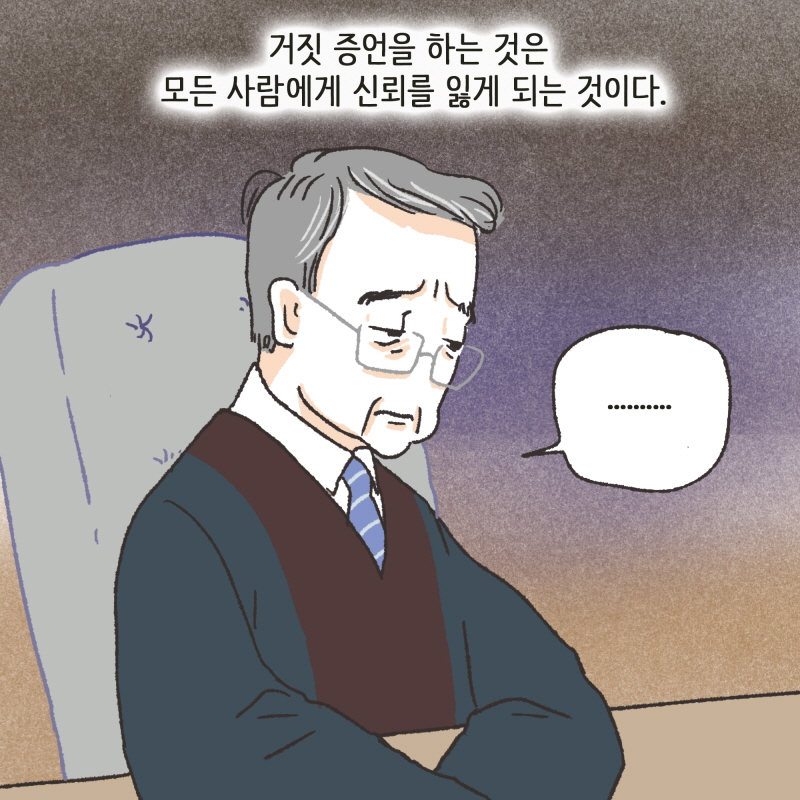 80051-03.jpg 이길 거라고 생각하고 저러는 거겠지만 — 웹툰 장면 7