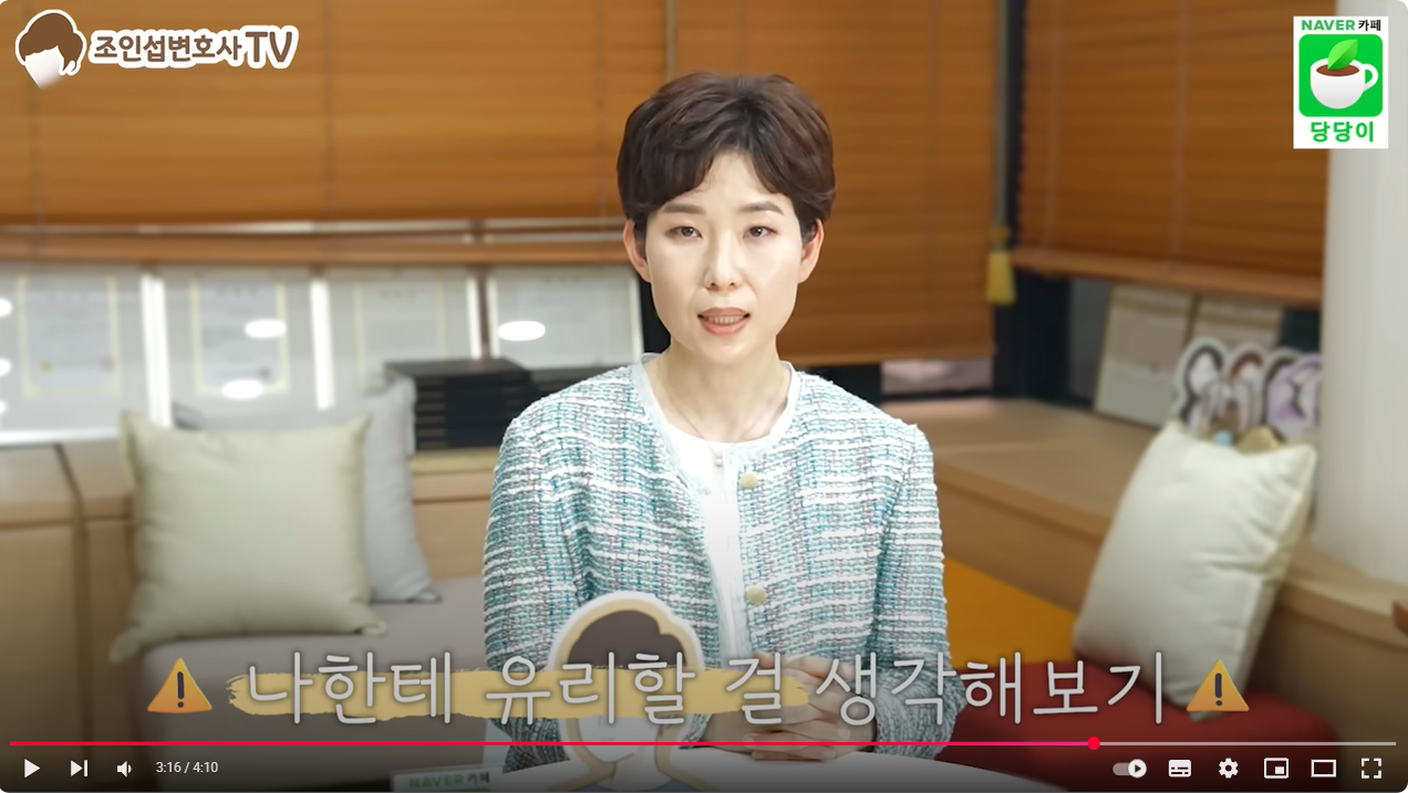 상간소송의 오해와 효과 — 관련 이미지 5