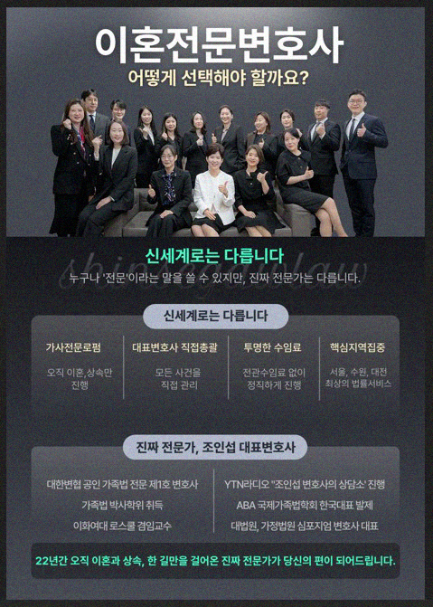 이혼후 상간녀위자료 재소송으로 위자료 5천만원 전액 인정[상간자소송승소사례] — 사례 자료 5