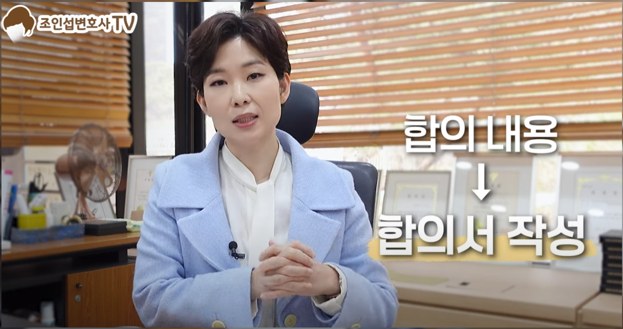 상간자소송의 기간과 절차 완벽정리 — 관련 이미지 1
