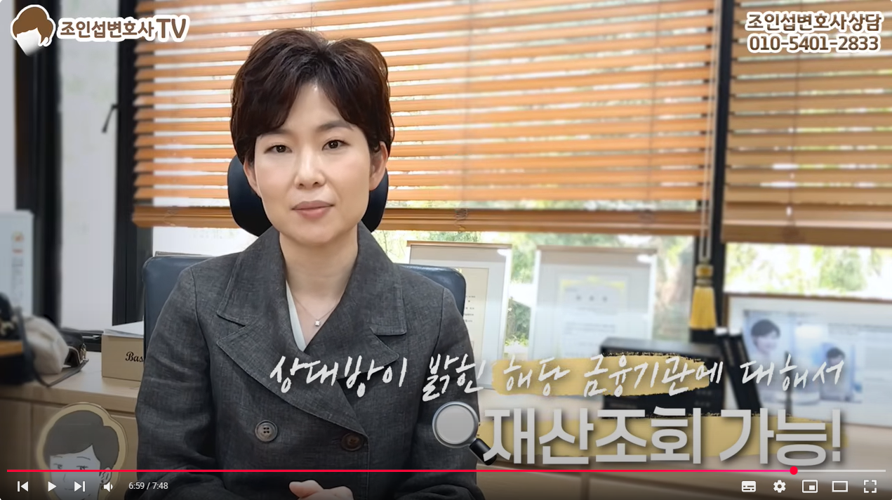 조정이혼 절차와 장점 한눈에 정리 — 관련 이미지 7