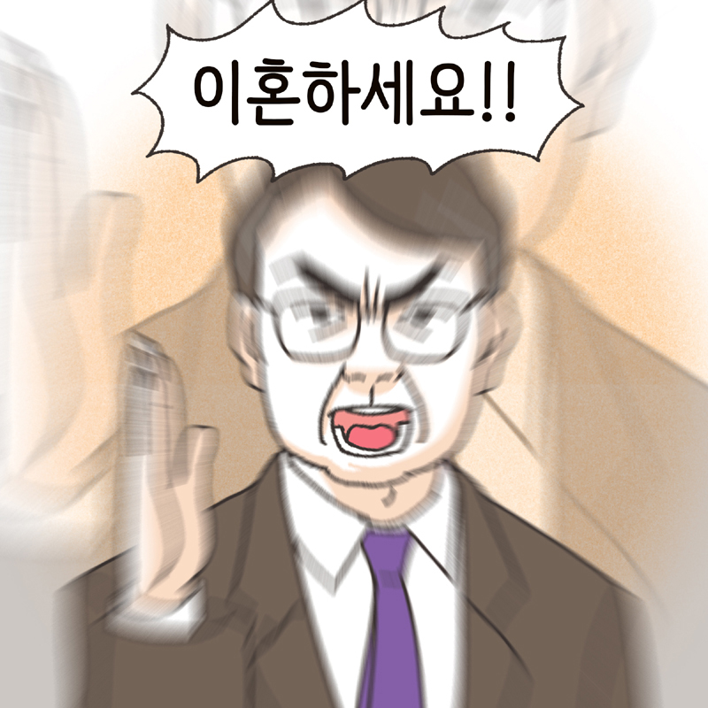 359-05.jpg 웹툰 탄생 비화 (1) — 웹툰 장면 9
