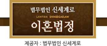 상간자소송 요건, 상간자소송 시효 전부 알려드립니다. — 관련 이미지 1