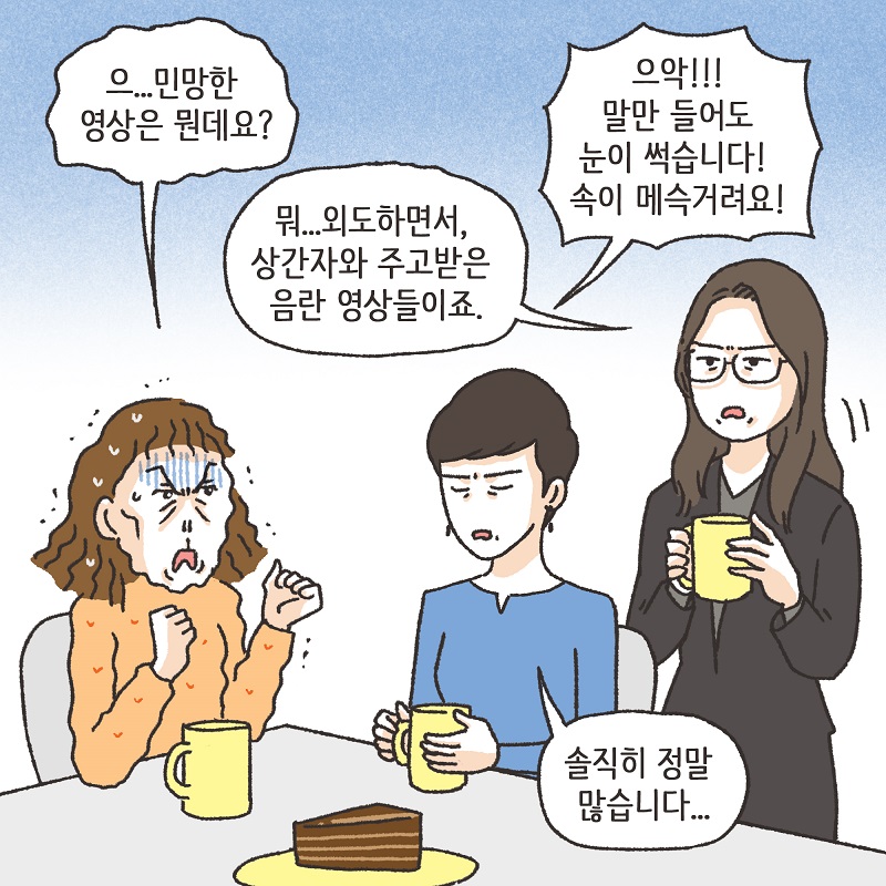 브이로그 - 다꾸하는 날 (1) — 웹툰 장면 10