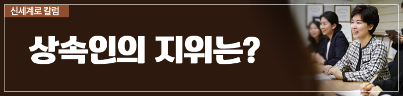 이혼소송 중 당사자가 사망한 경우의 문제 — 관련 이미지 3