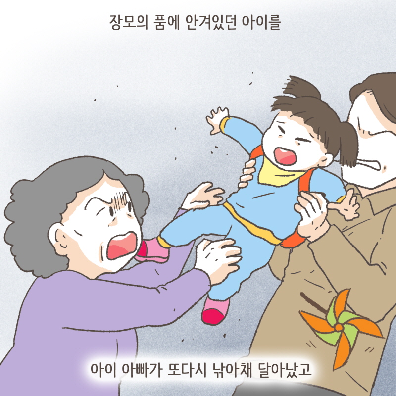 나는 최대한 빠르게 사건을 해결하려 애썼다 — 웹툰 장면 9