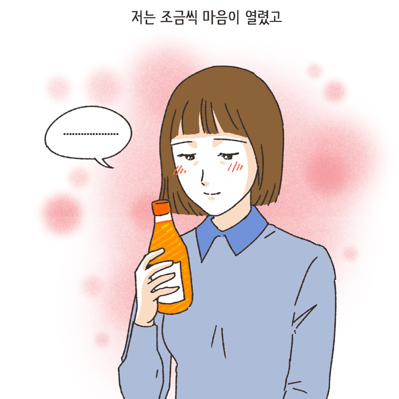 381-04.jpg 나를 지켜주던 사람 (2) — 웹툰 장면 8