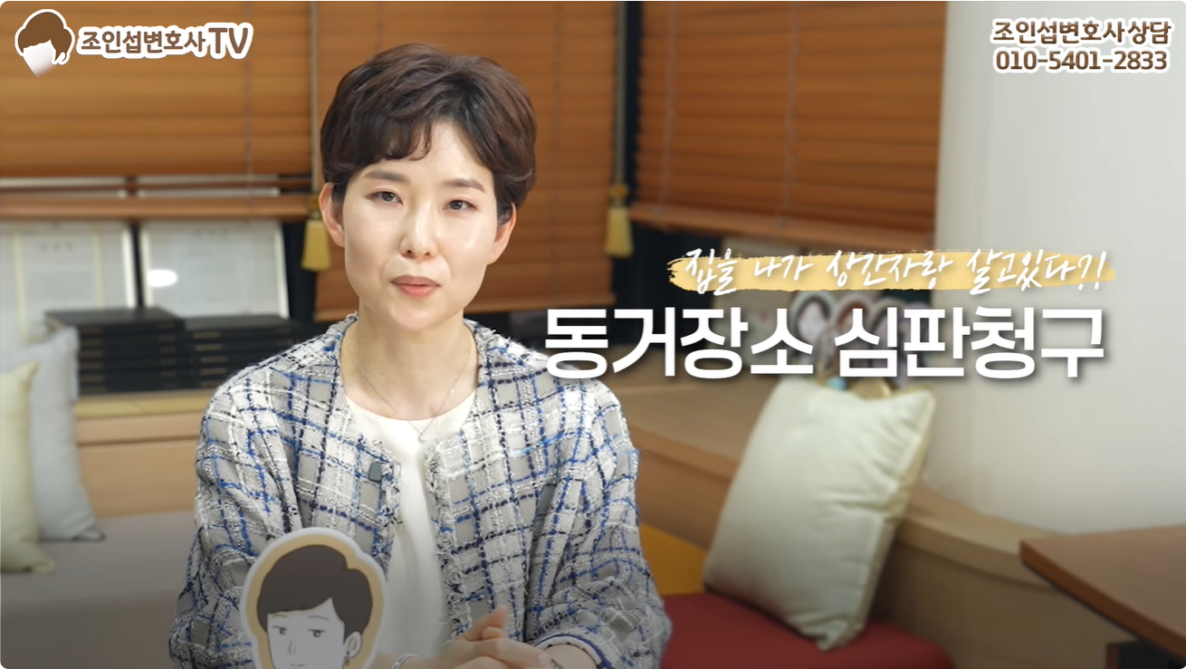 바람핀 배우자의 이혼요구_부양료 청구로 — 관련 이미지 6