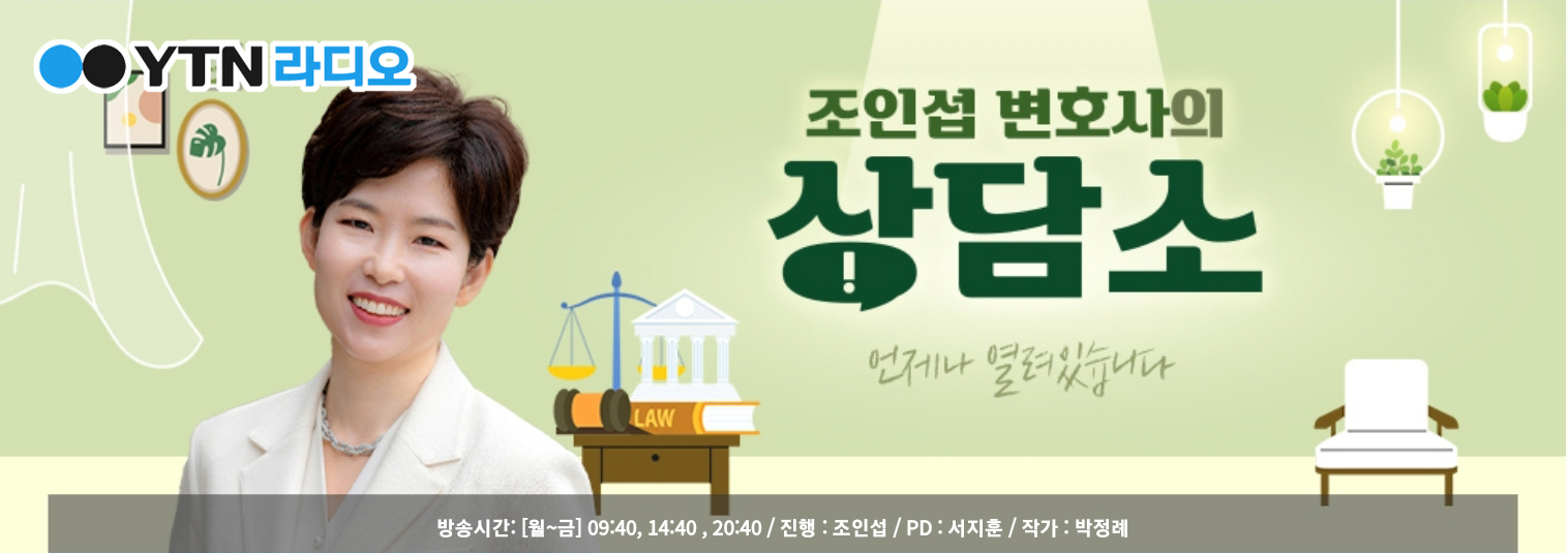 [조담소] "임산부 아내를 두고 가출한 남편…혼인신고 없이도 양육비 받을 수 있을까?" — 관련 이미지 3