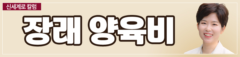 맞벌이인데 아내는 돈을 집에 가져오지 않은 부부의 이혼 — 관련 이미지 5