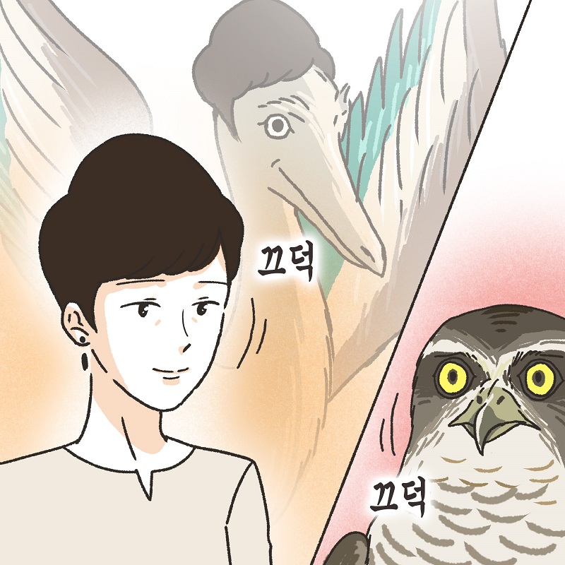 시조새 (2) — 웹툰 장면 12