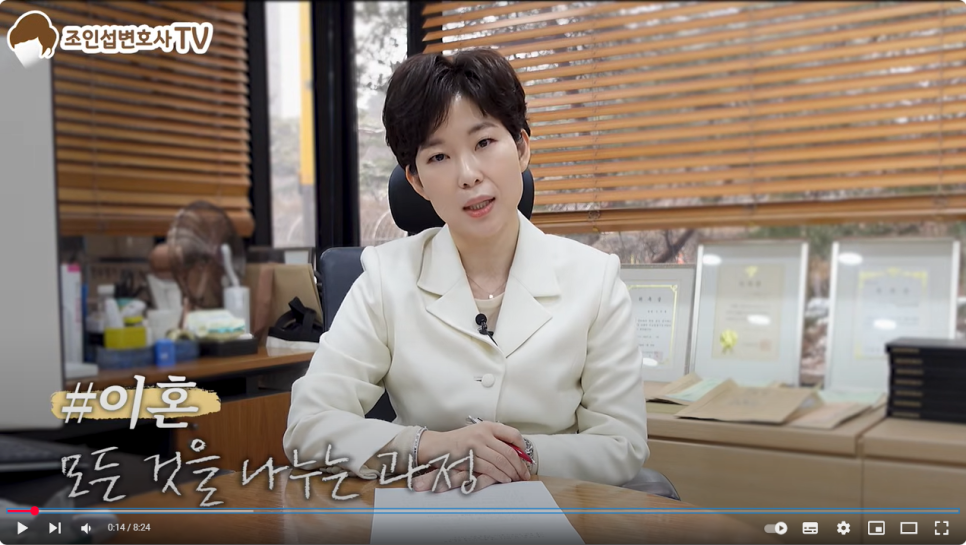 이혼준비 완벽 가이드 전문변호사의 조언 — 관련 이미지 2