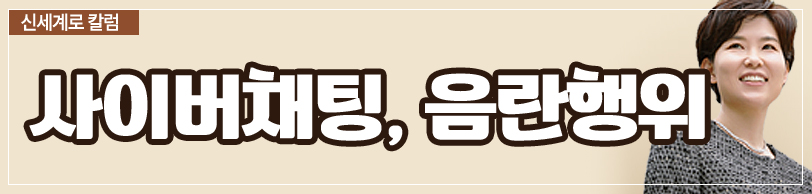 배우자의 계속된 음란행위와 위자료 청구 등 — 관련 이미지 2