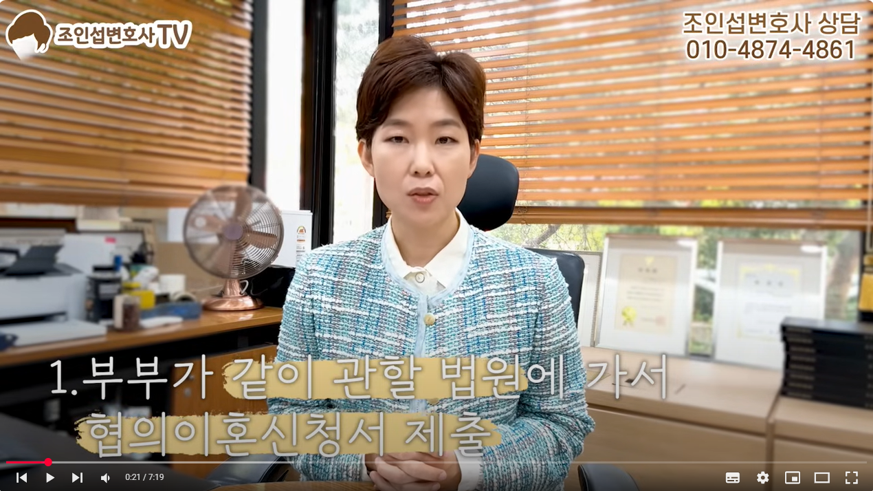 협의이혼, 이렇게 실수한다_ 절차와 숙려기간·한계까지 — 관련 이미지 3