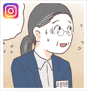 이렇게 내가 상처를 극복해 나가는구나 — 웹툰 장면 24