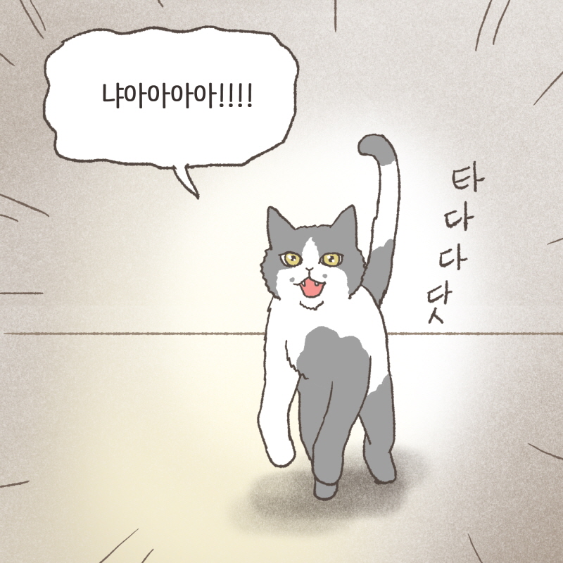 80070-08.jpg 닐라 웬일이야 엄마한테 먼저 달려오고 — 웹툰 장면 12