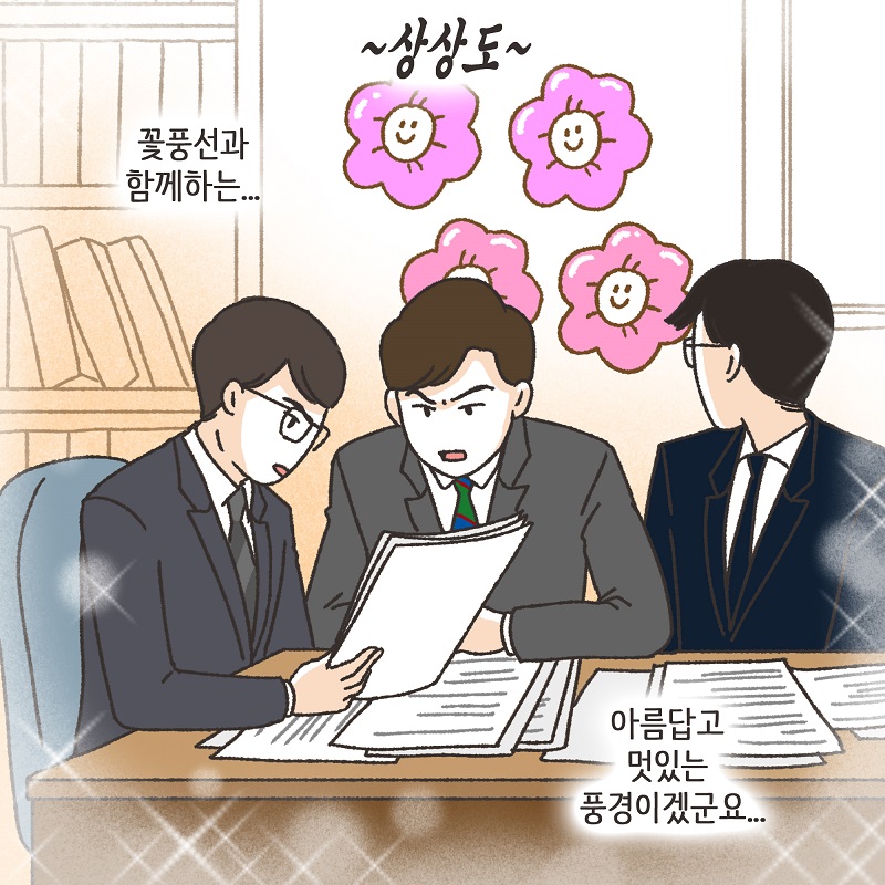 변호사가 힘들 때... (2) — 웹툰 장면 10