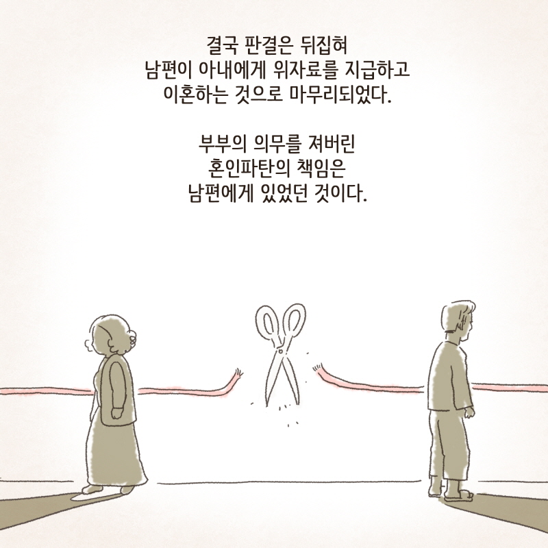 8006-10.jpg 어디서 따박따박 말대꾸야! — 웹툰 장면 11