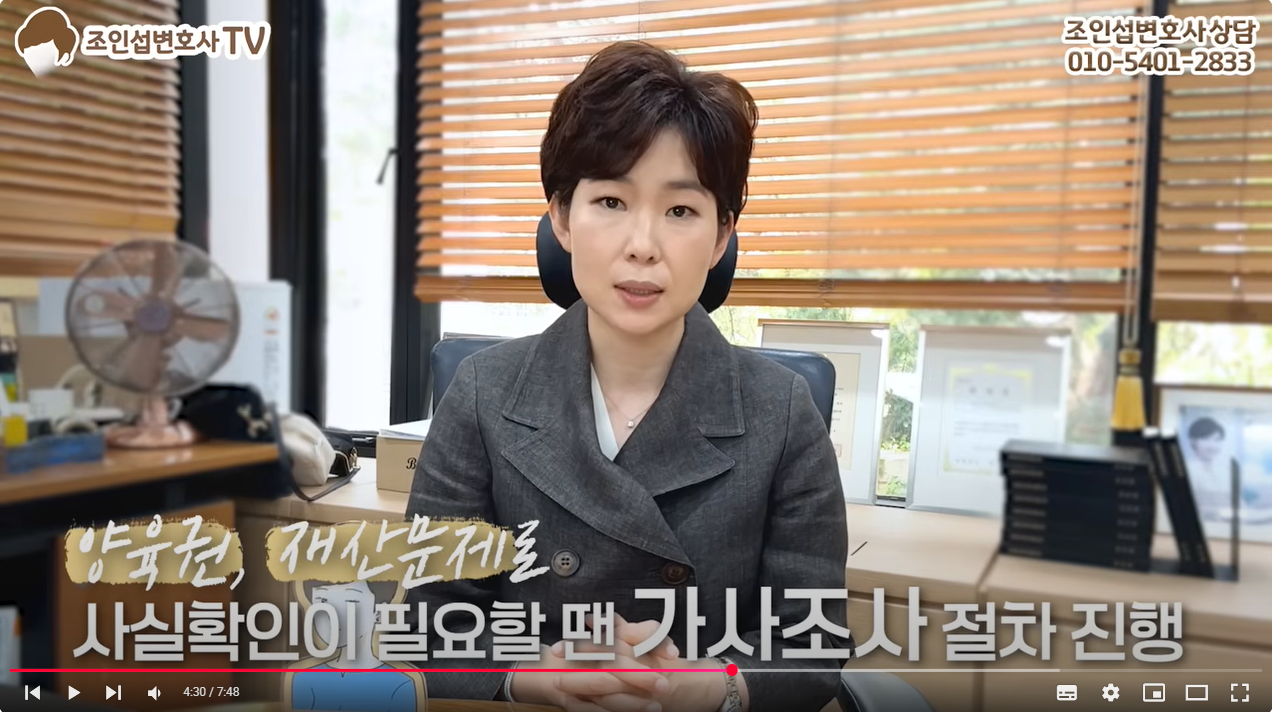 조정이혼 절차와 장점 한눈에 정리 — 관련 이미지 6