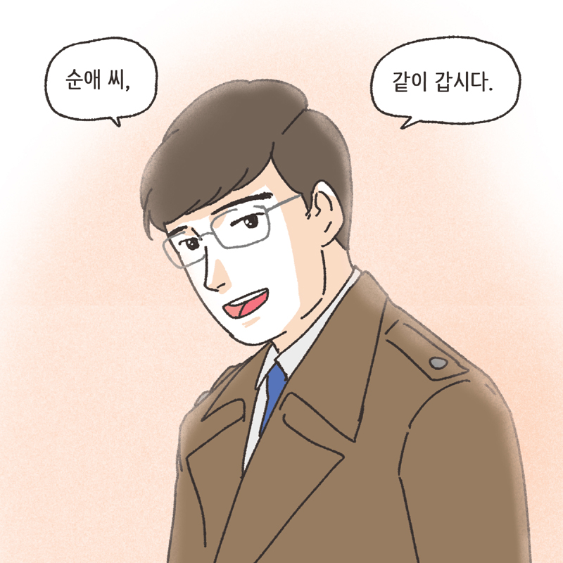 326-07.jpg 남편의 술주정 (2) — 웹툰 장면 11