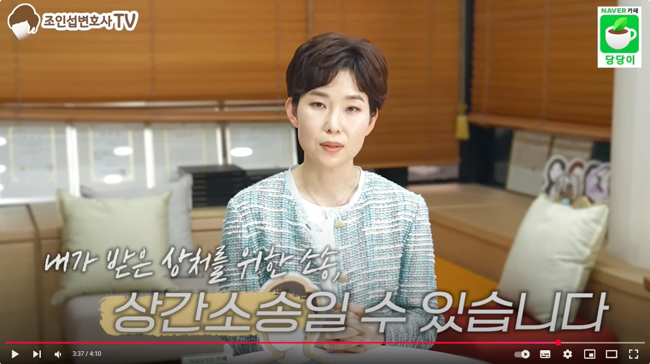 상간소송의 오해와 효과 — 관련 이미지 6