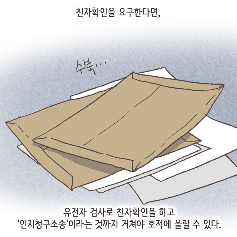 109-08.jpg 유독 마음이 아픈 이야기들이 있다 — 웹툰 장면 12