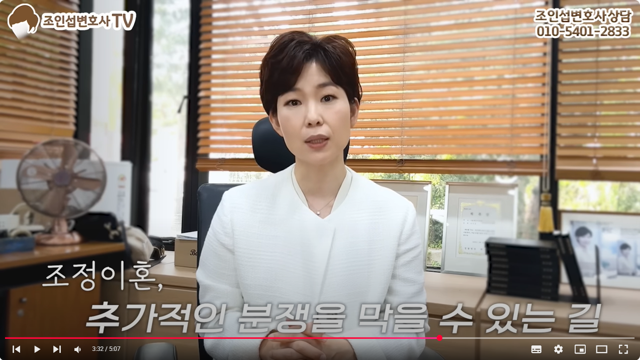 협의 vs 조정이혼, 유리한 절차는? — 관련 이미지 5