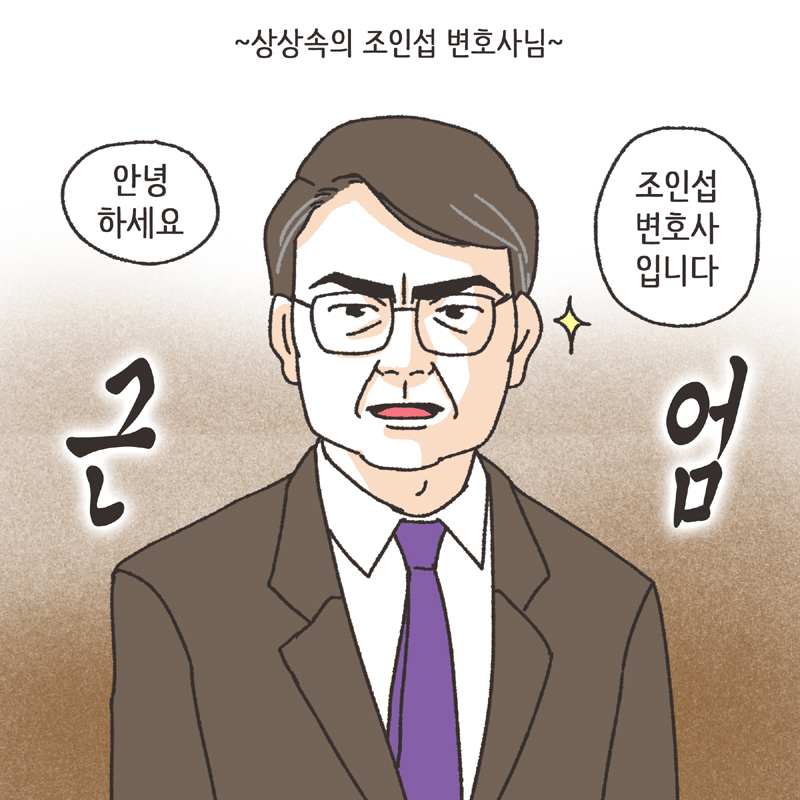 359-04.jpg 웹툰 탄생 비화 (1) — 웹툰 장면 8