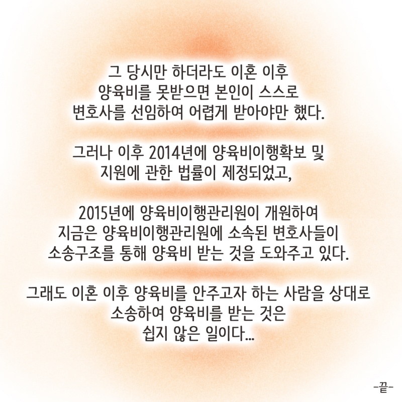 138-10.jpg 돈 없다~ 에라~ 나도 몰라~ — 웹툰 장면 14