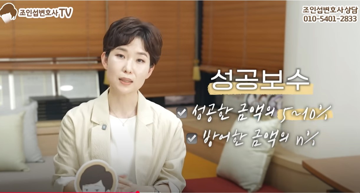이혼변호사 수임료 전격분석 — 관련 이미지 3
