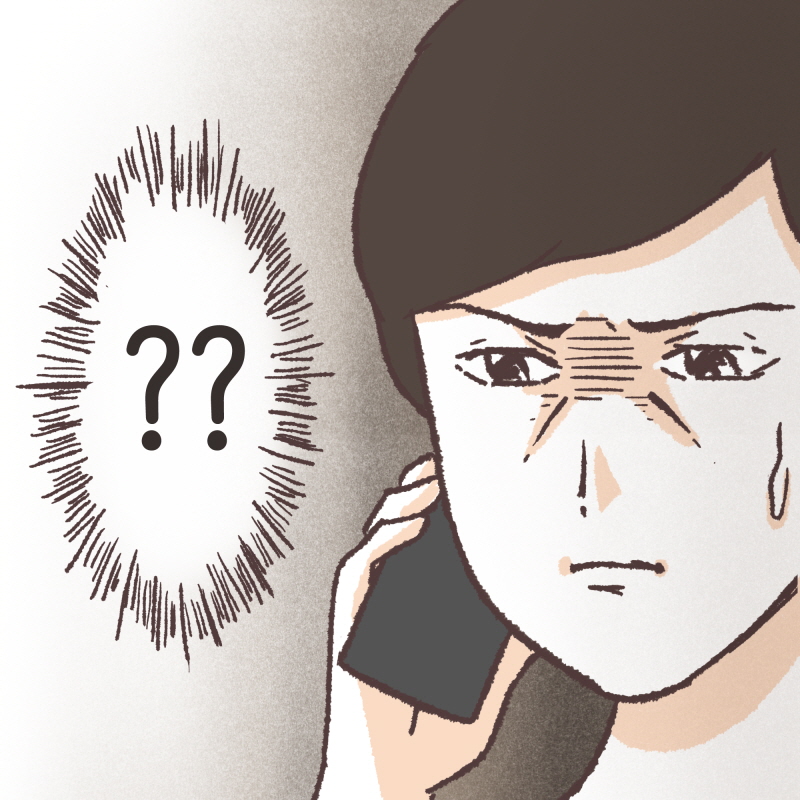 어려워 보이는 변호사의 세계도 — 웹툰 장면 11