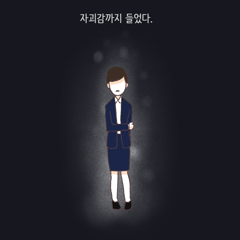 조변의 신입변호사 시절 — 웹툰 장면 9
