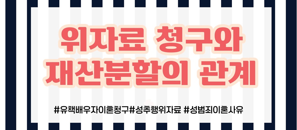 내동생 성추행한 남편이 오히려 이혼청구를? — 관련 이미지 5
