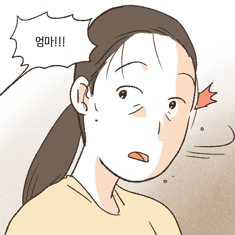 93-04.jpg 아이가 보고 싶어 피가 마르고 죽을 것만 같았습니다 — 웹툰 장면 8