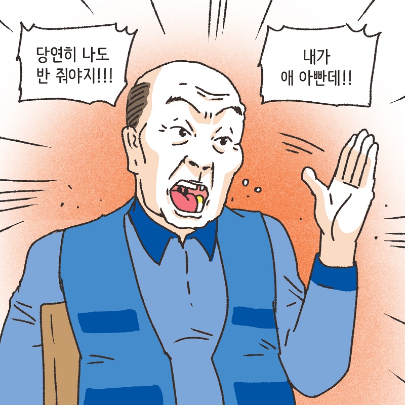 죽은 아들의 재산 정리 (1) — 웹툰 장면 12
