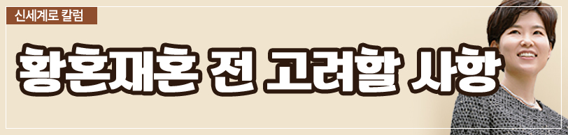 부부재산 계약 등에 관하여 — 관련 이미지 2