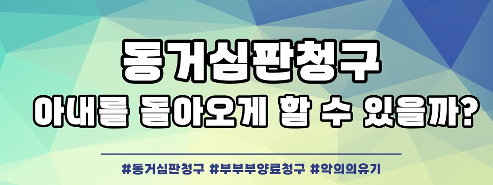 갑작스런 졸혼통보, 생활비까지 중단되었을때 — 관련 이미지 4
