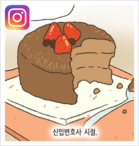 이렇게 내가 상처를 극복해 나가는구나 — 웹툰 장면 25